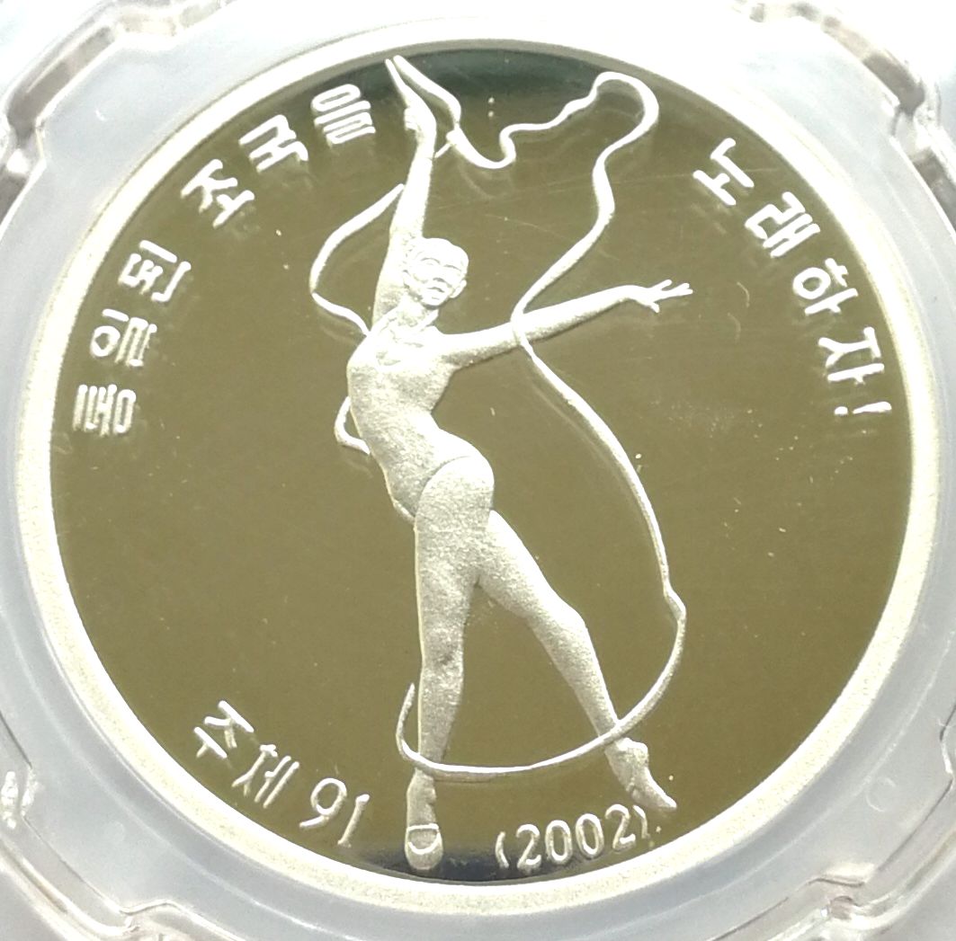 L3605, Korea "Rhythmic Gymnastics" Proof Silver Coin 2002, PF69, CSIS Grade