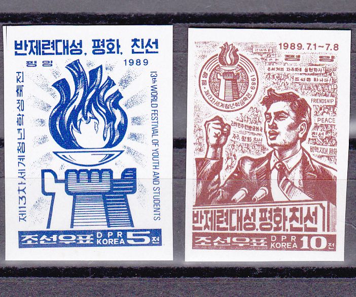 L4440, Korea "13th World Festival of Youth and Students", 2 Pcs Imperforate Stamp 1989