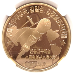 Korea Coin