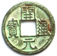 (3) Tang Song 581-1279