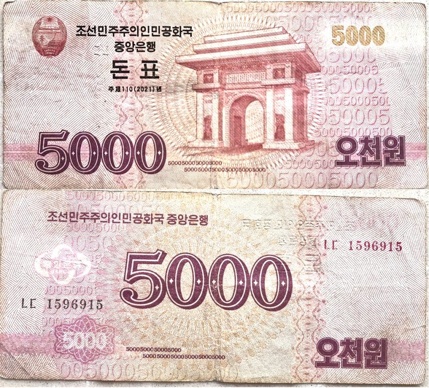 L1005, Korea New 2021 Banknote, 5000 Won Paper Money – yscoin