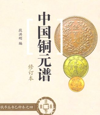 (1) Museum Book