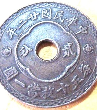 (6) Republic China