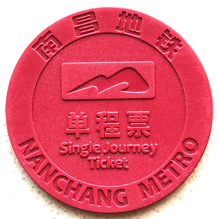 Token & Metro