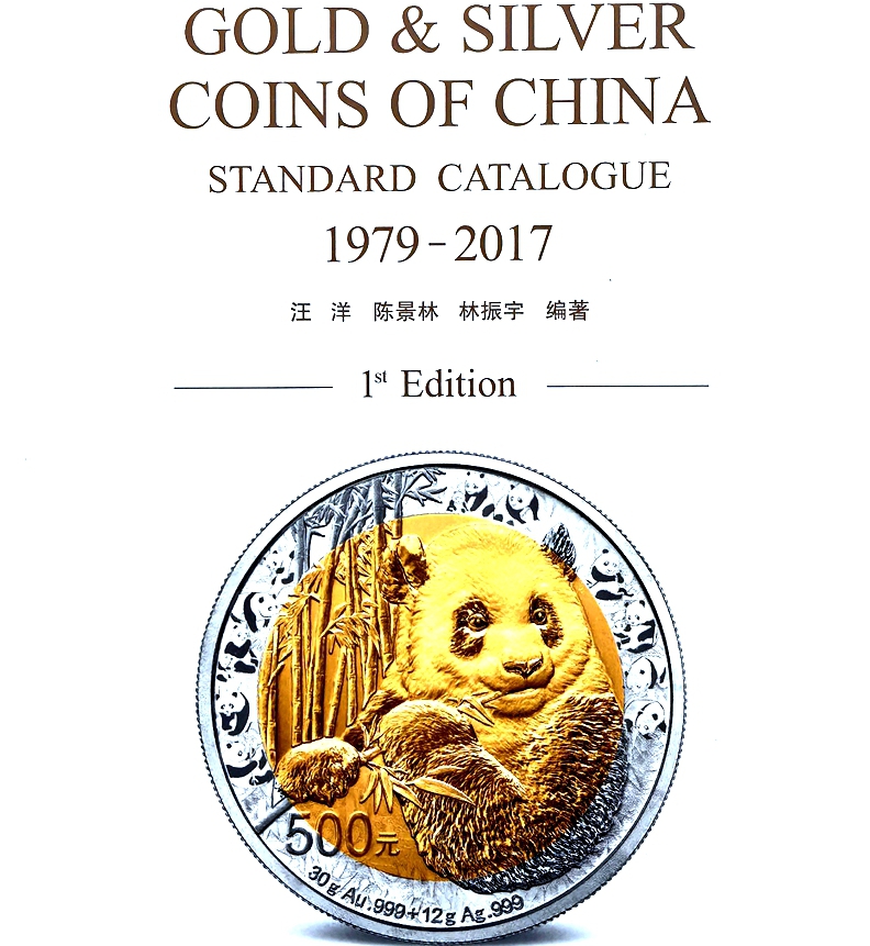 Book Catalog