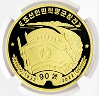 Korea Coin