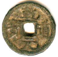 (8) Iron & Charm Coin