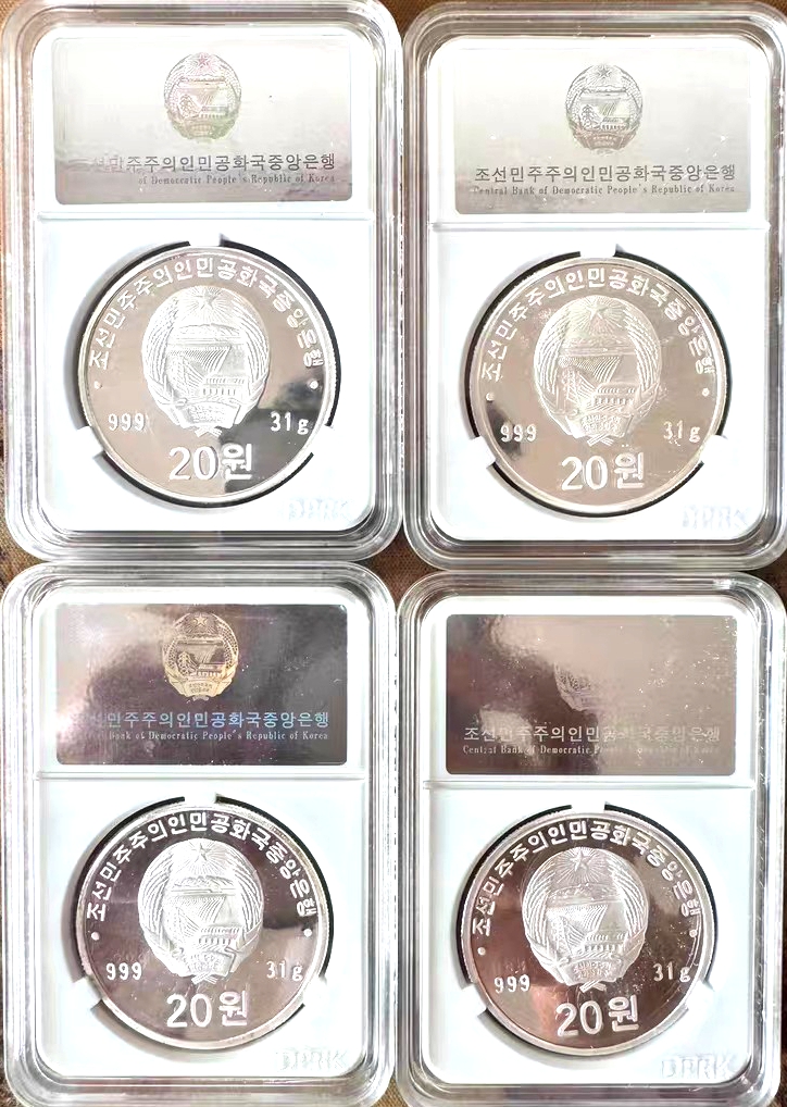 L3670, Korea “State Guest” Silver Coins 4 Pcs, 2017 Korean Grade