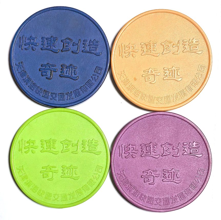 Single Line Train Tokens T5299, Rare Tianjin City, Light Train Line Full 4 Pcs Tokens (Ticket ...