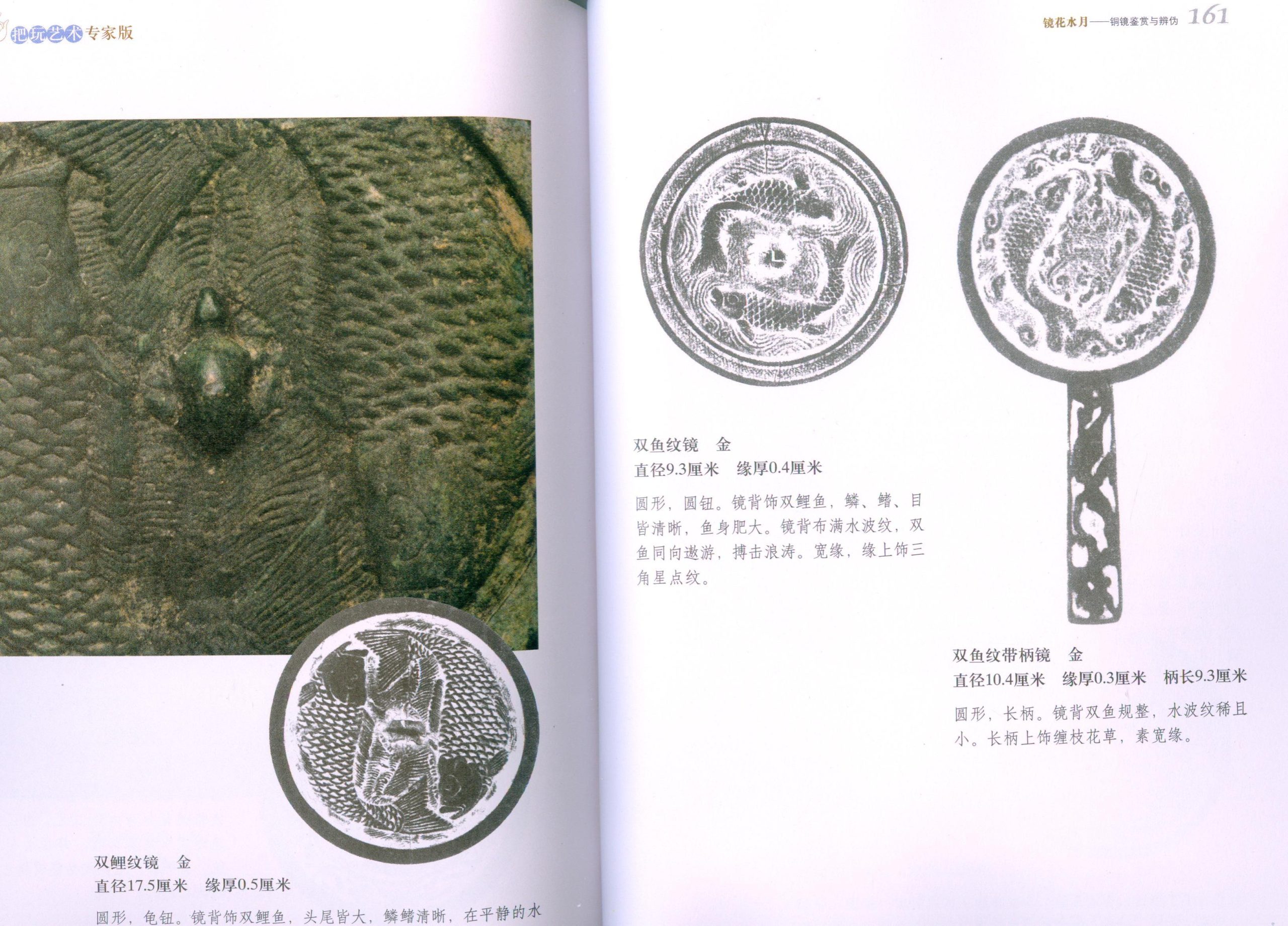 F7053_d