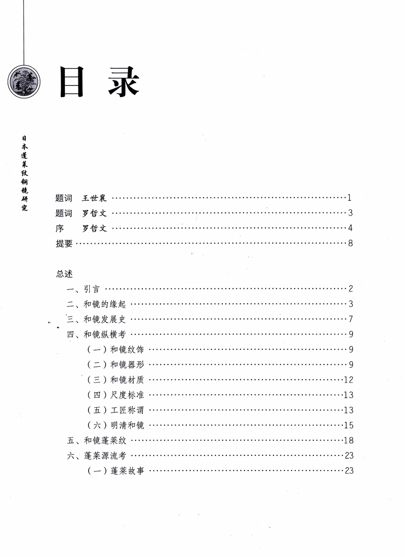 F7058_c