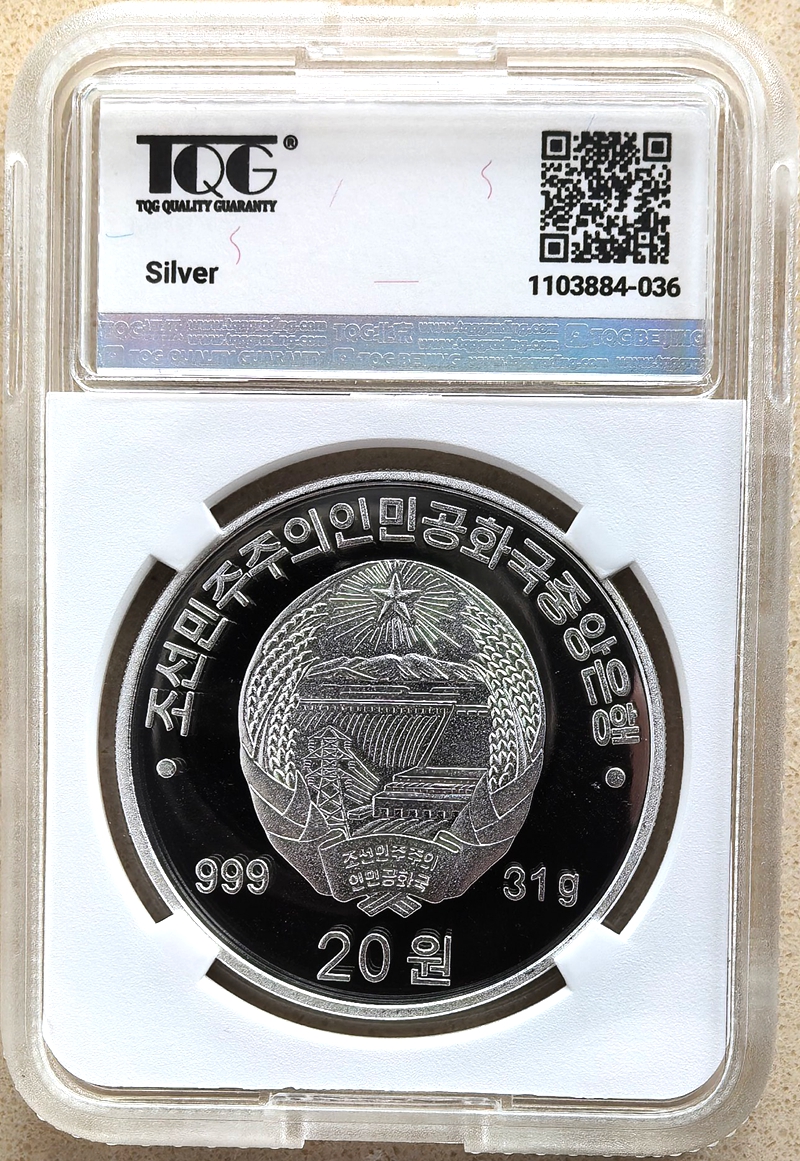 L0548, Korea 2023 Silver Coin, “Magpie, National Bird”, TQG Grade