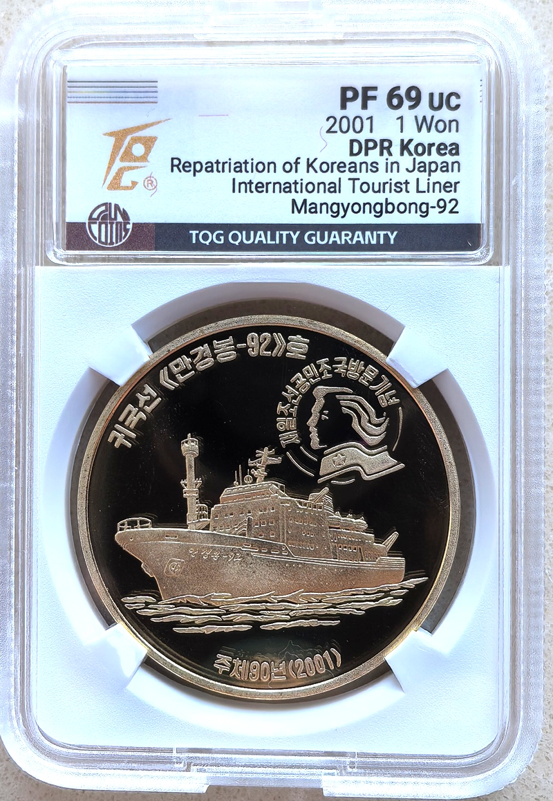 L7099_d