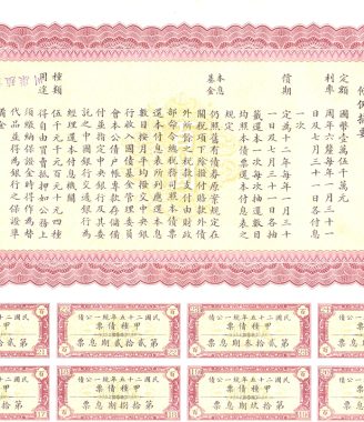 B2023_b