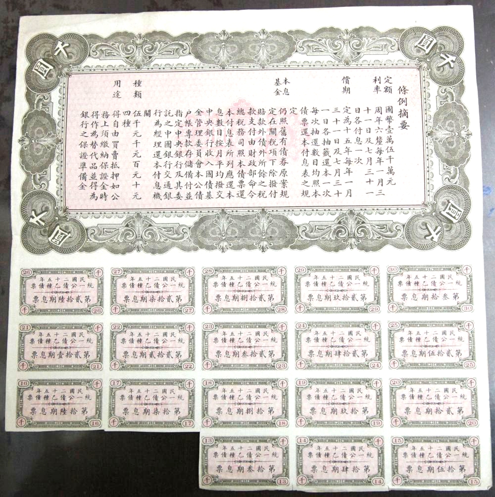 B2032_b