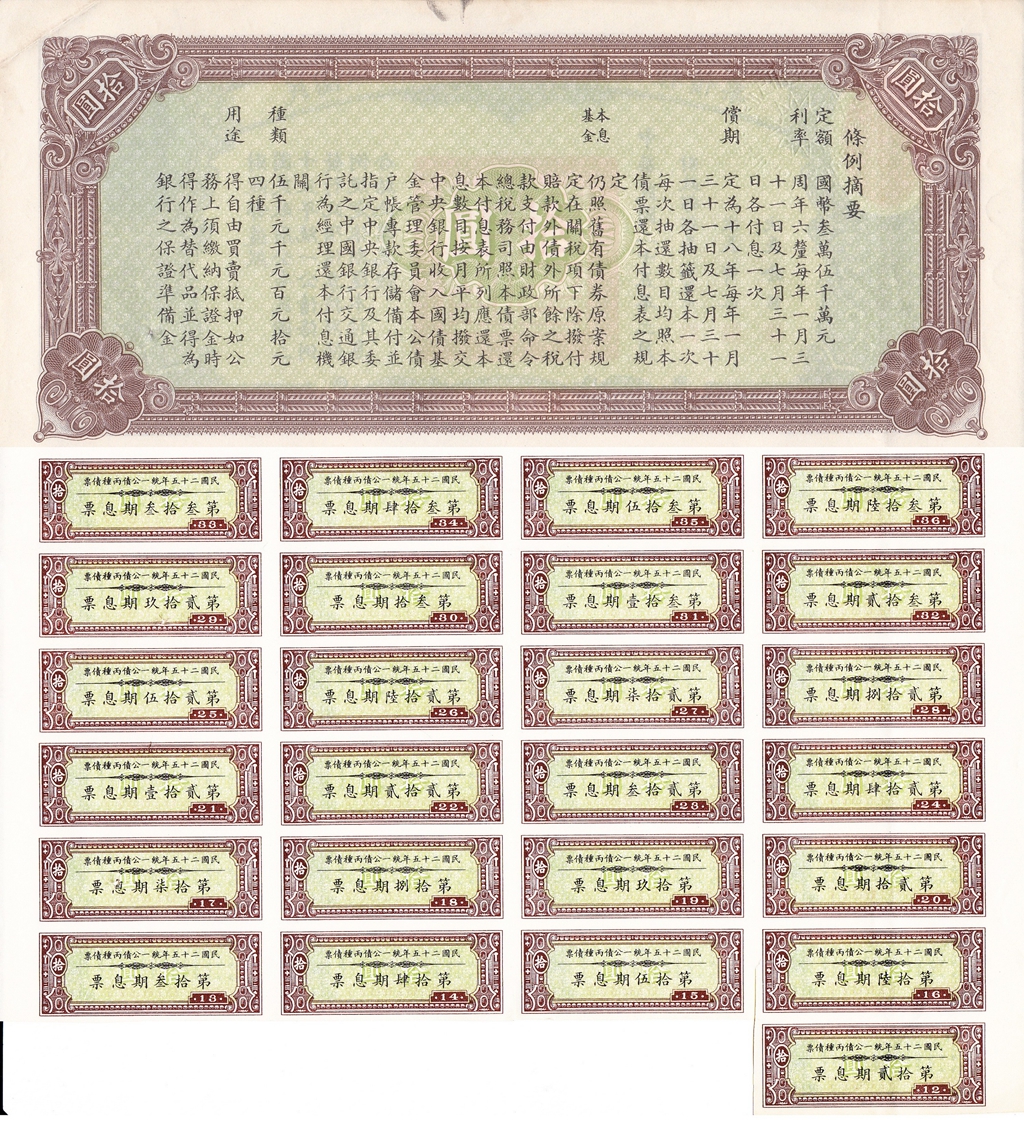 B2040_b