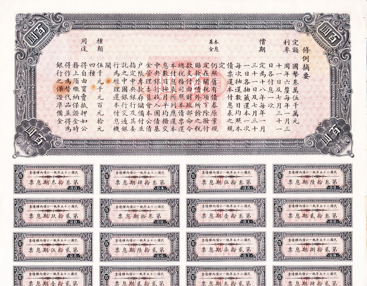 B2041_b