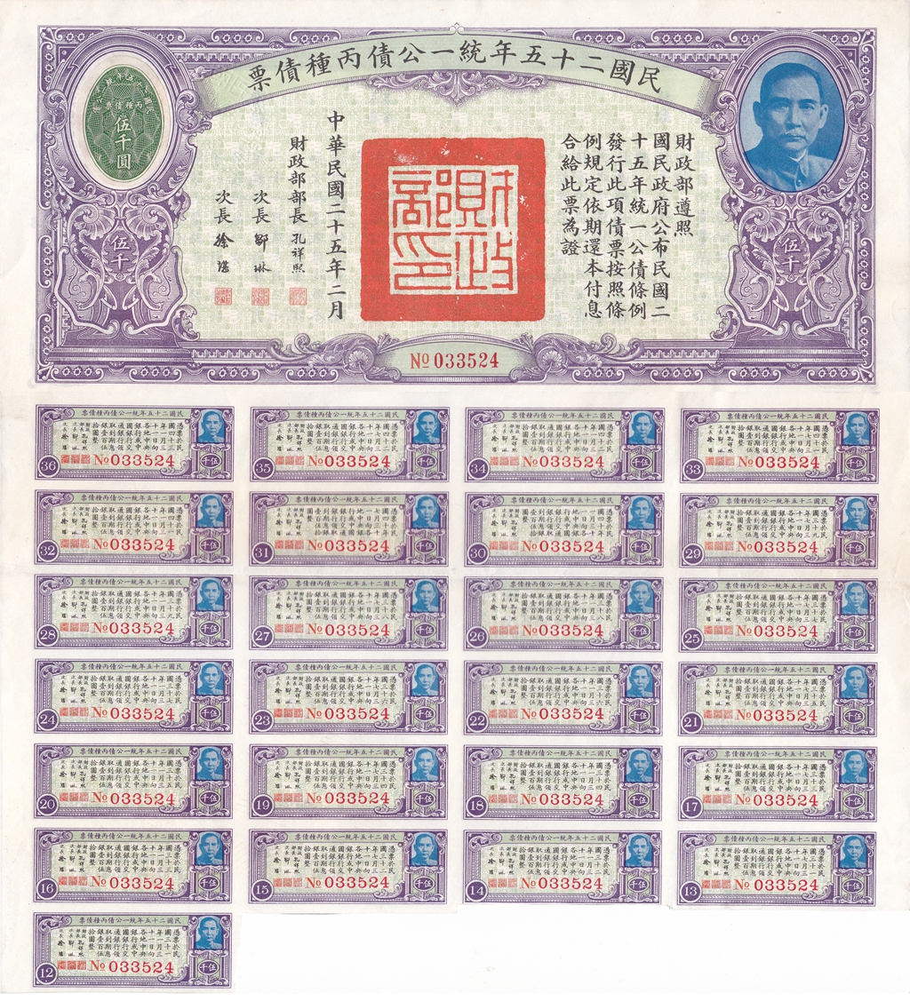 B2045