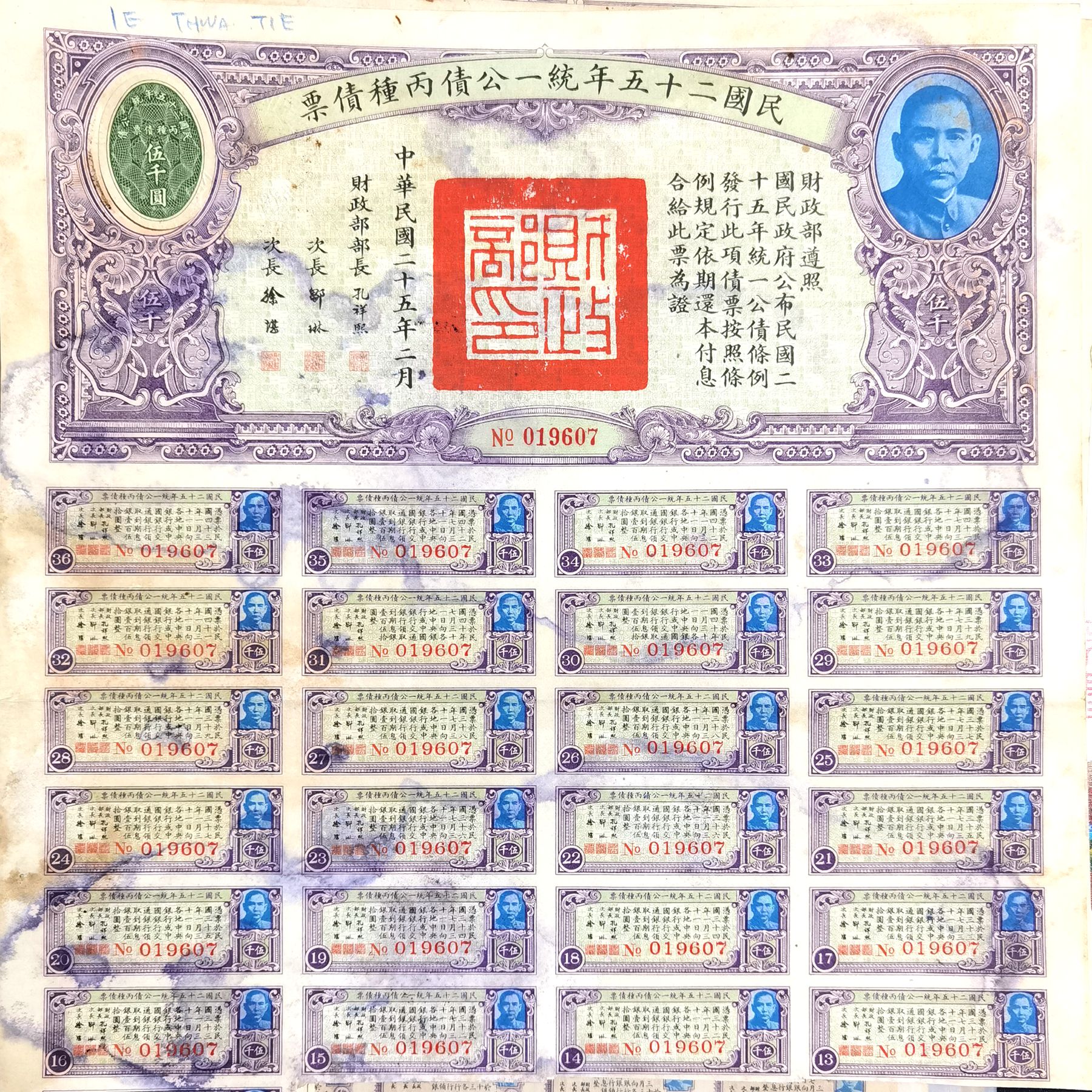 B2046