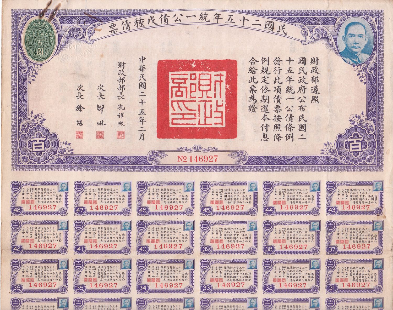 B2062