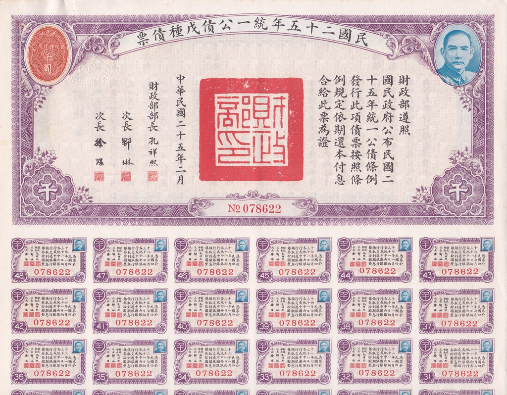 B2064