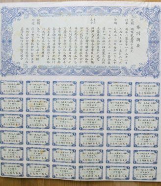 B2065_b