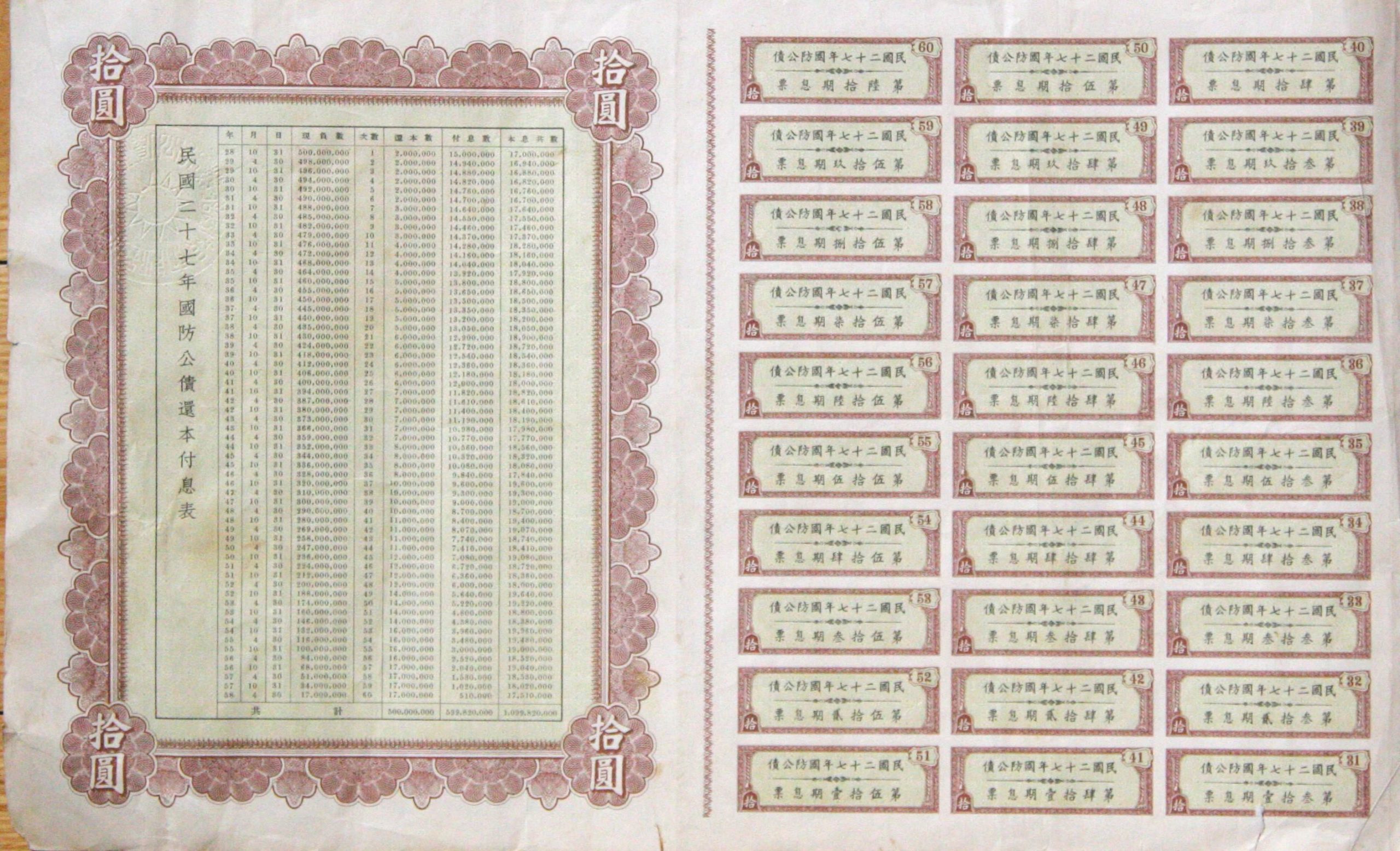 B2071_b