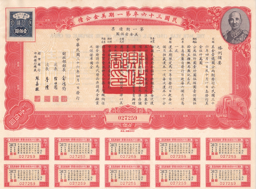 B2092