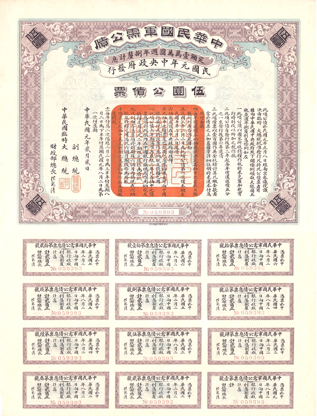 B2111_b