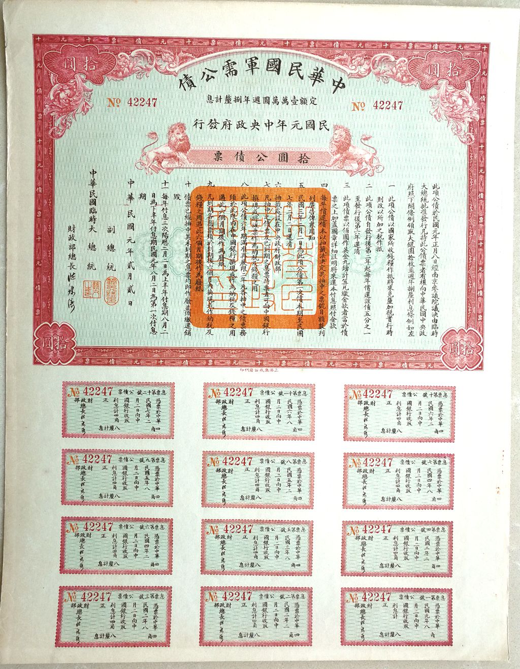 B2112_b