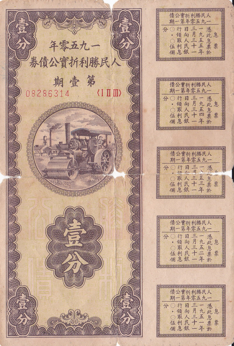 B6001